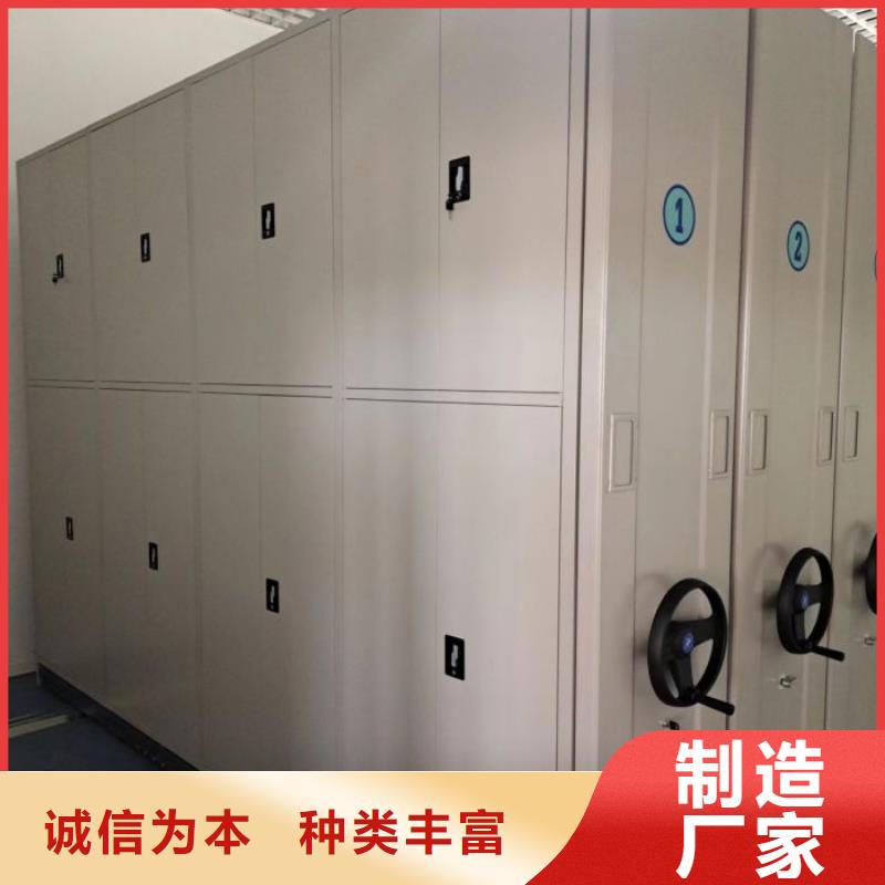 档案图纸密集架-薄利多销当地厂家