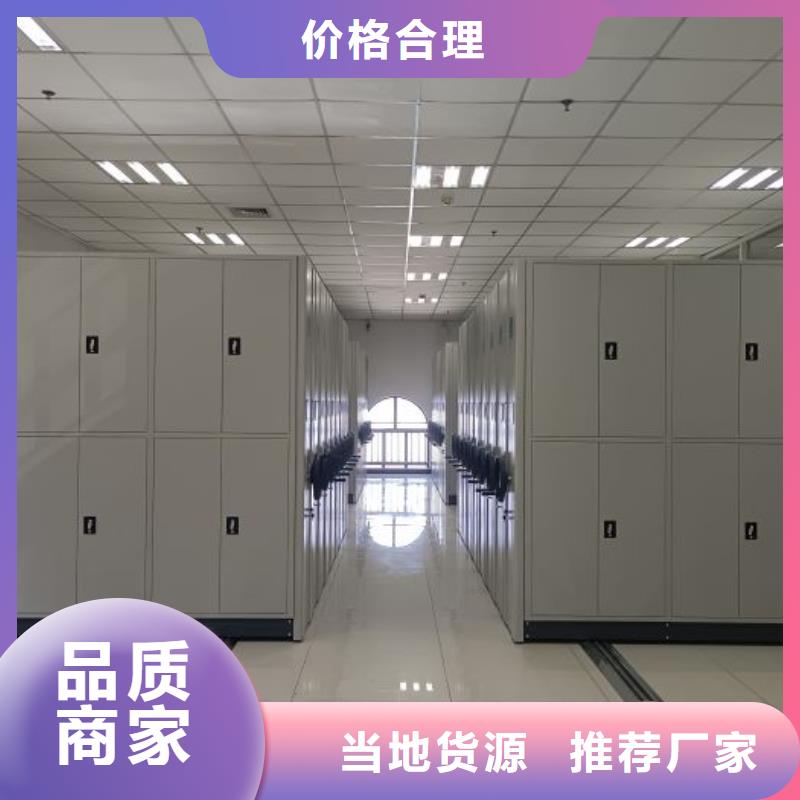 2025价格合理的##方向盘型密集柜厂家##免费咨询本地生产商