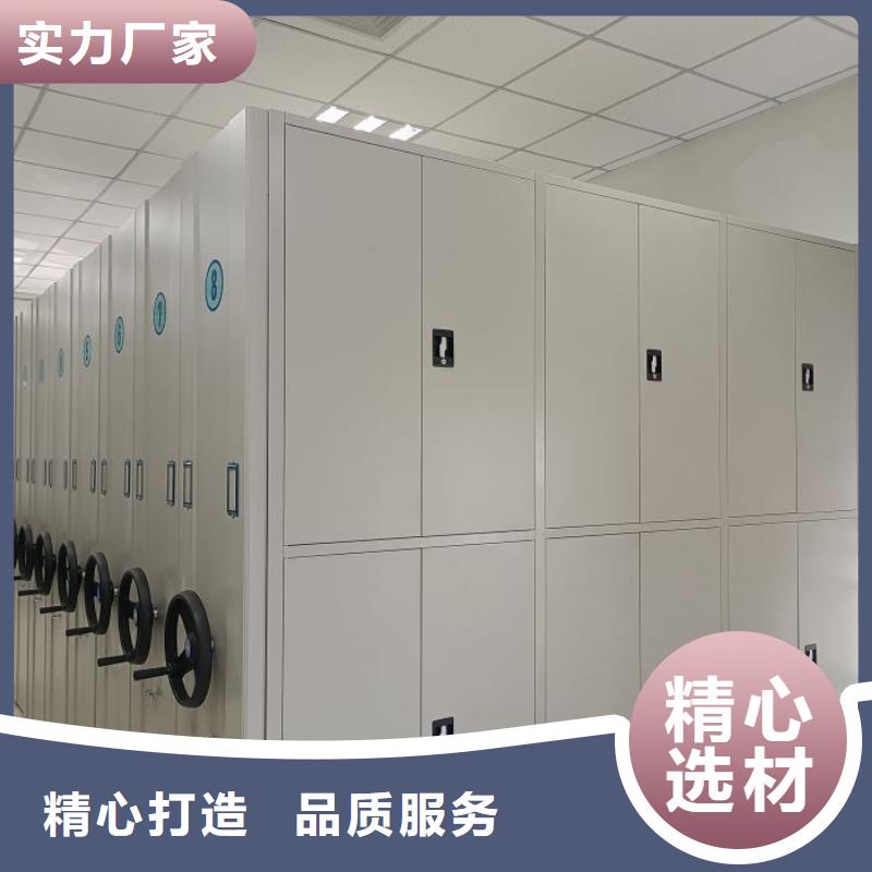 文件密集架品质优良核心技术