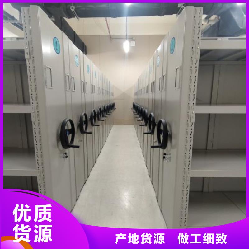 档案馆手动密集架工作原理好品质经得住考验