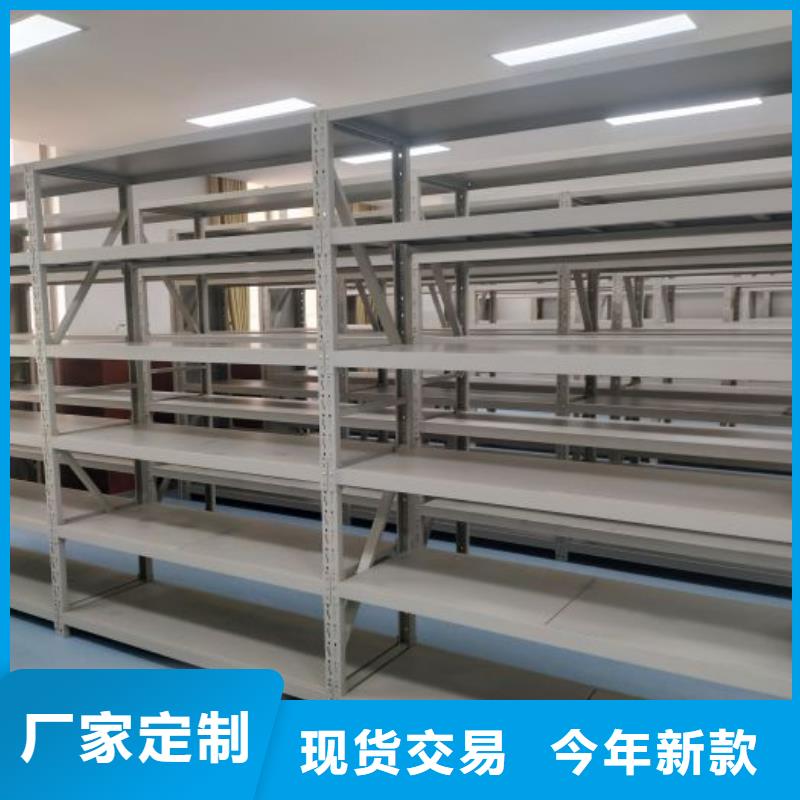 手电动智能密集架价格品牌:鑫康档案设备销售有限公司优选原材