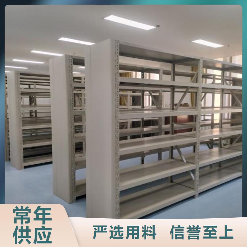 2025欢迎访问##全封闭式密集柜厂家##可定制本地生产厂家