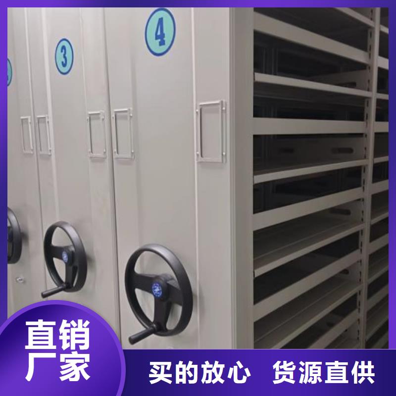 移动档案文件架-高质量移动档案文件架专业生产厂家