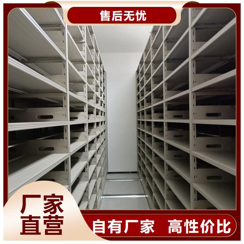 价格合理的档案架密集基地源头工厂量大优惠