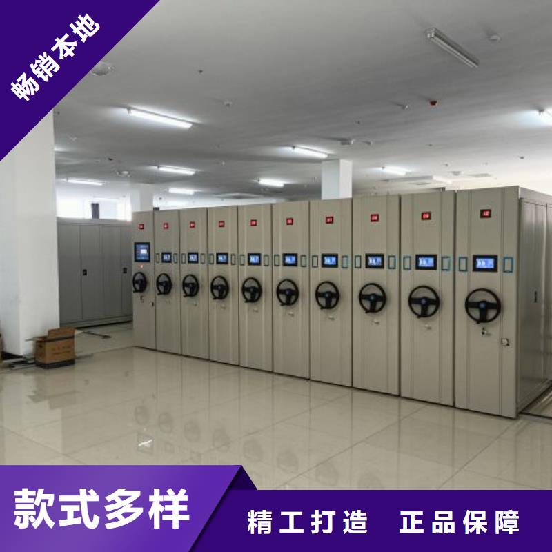 图书密集架、图书密集架厂家直销-认准鑫康档案设备销售有限公司无中间商厂家直销
