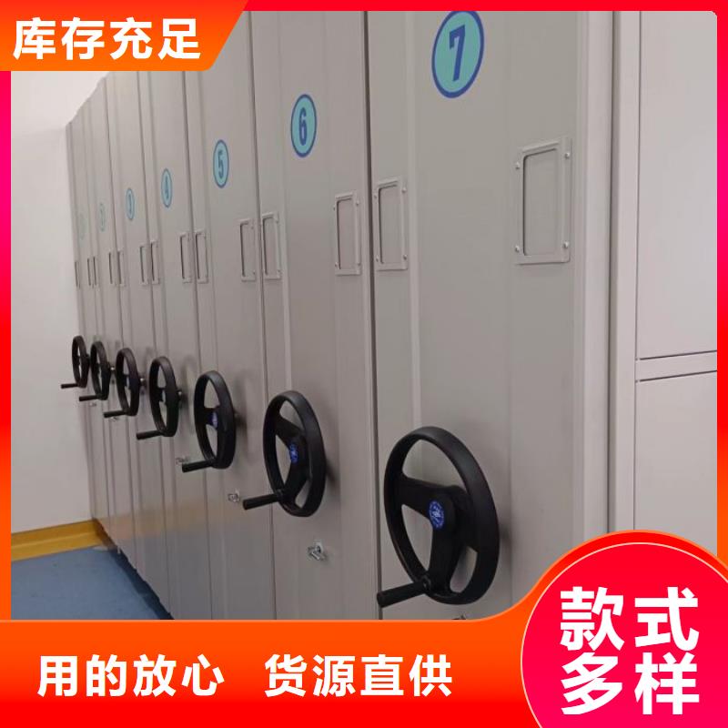 现货供应档案库房电动密集架_厂家标准工艺