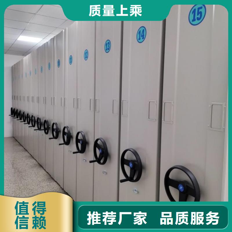 厨式密集架精选商家快捷物流