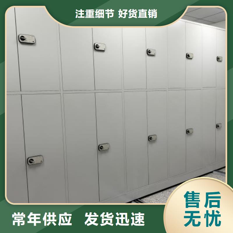 机械式手摇密集柜-可货到付款本地品牌