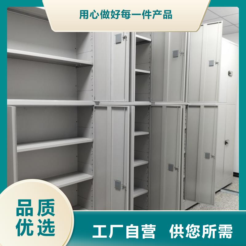 质量好的档案室手摇密集架厂家经验丰富
