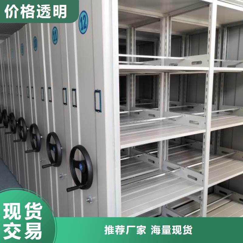 卖全封闭式密集架的生产厂家来图加工定制