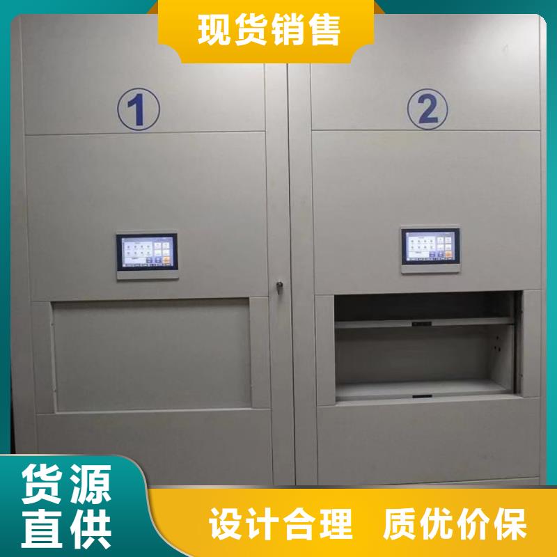档案馆手动密集架大厂家选的放心省心又省钱