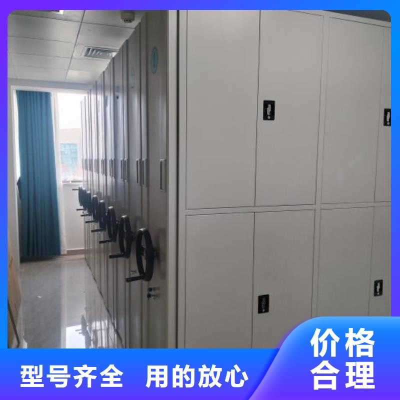 档案库密集柜商家支持定制