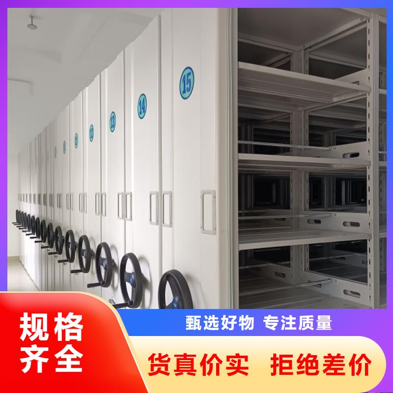 存放档案密集柜高性价比源头工厂量大优惠