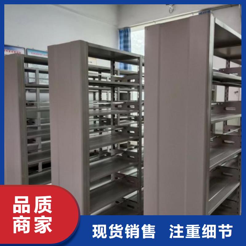 档案库密集柜-档案库密集柜一手货源库存充足