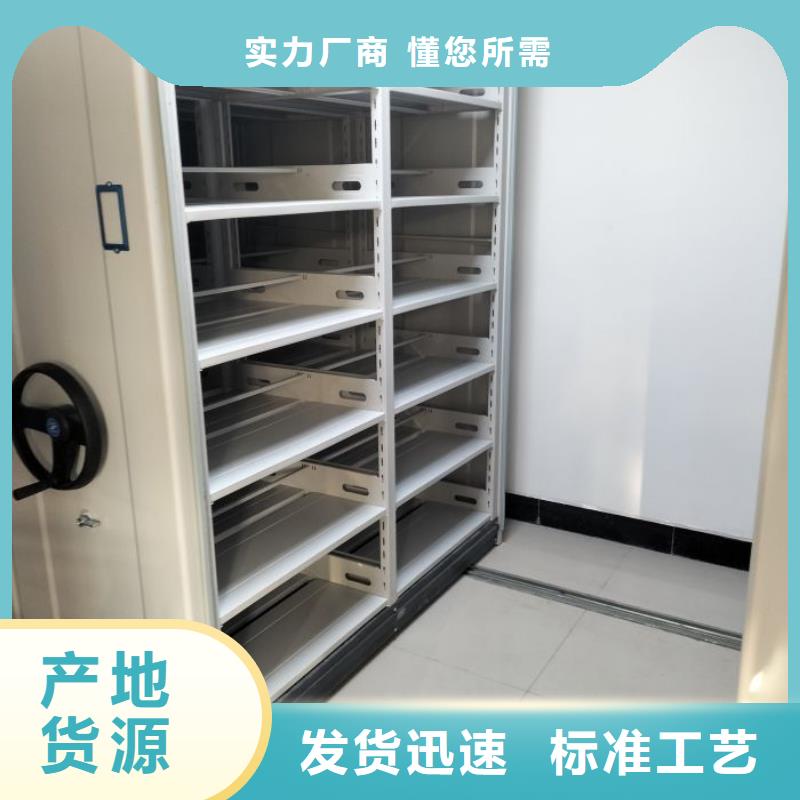 密集资料柜出口品质同城生产商