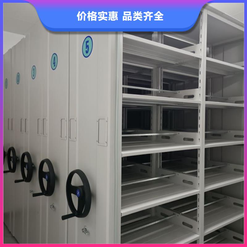 档案库房密集架-量大价优买的是放心