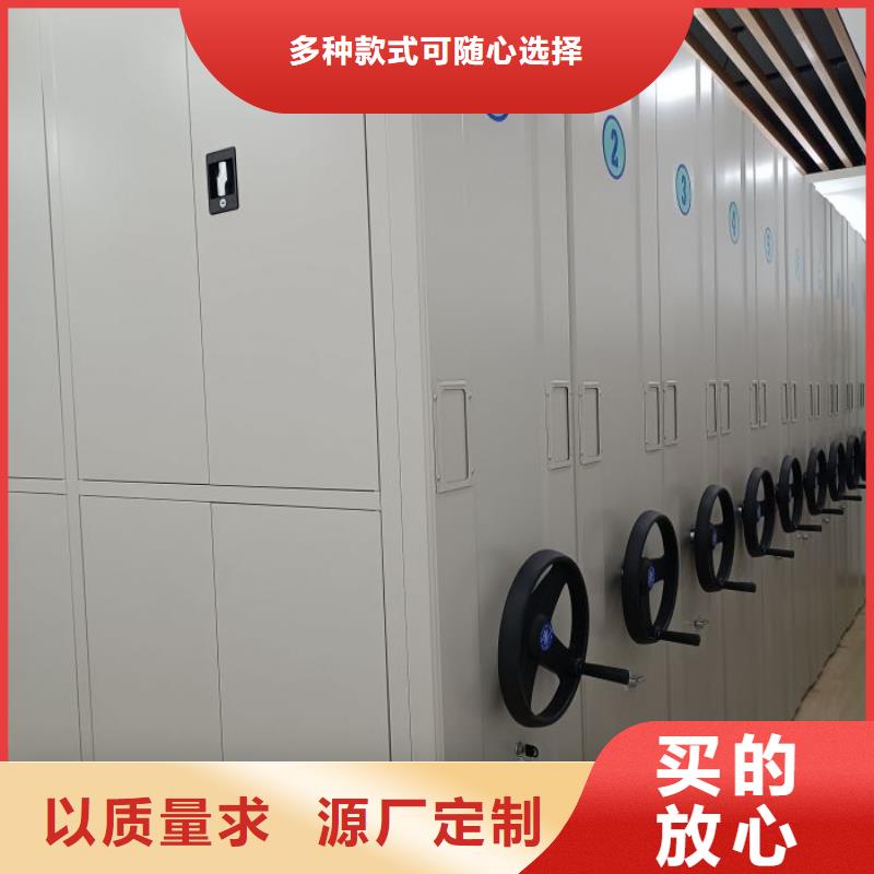 密集图书柜厂家实力强大售后无忧