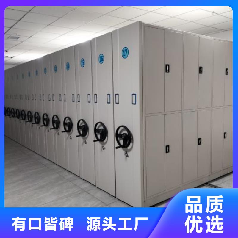 供应种子密集架_厂家/供应本地服务商