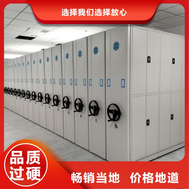 图书密集架厂家品牌企业