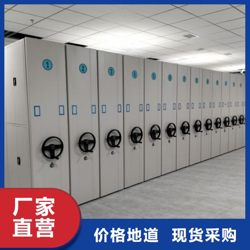 批发异型密集柜定做的经销商产地货源