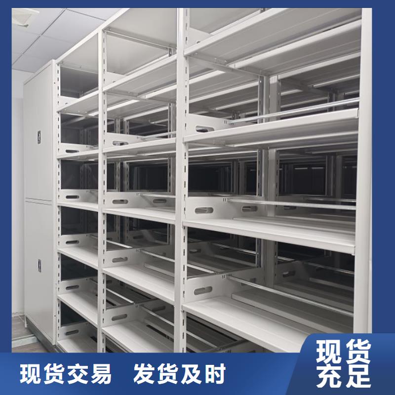 仓库密集货架、仓库密集货架厂家直销-找鑫康档案设备销售有限公司认准大品牌厂家