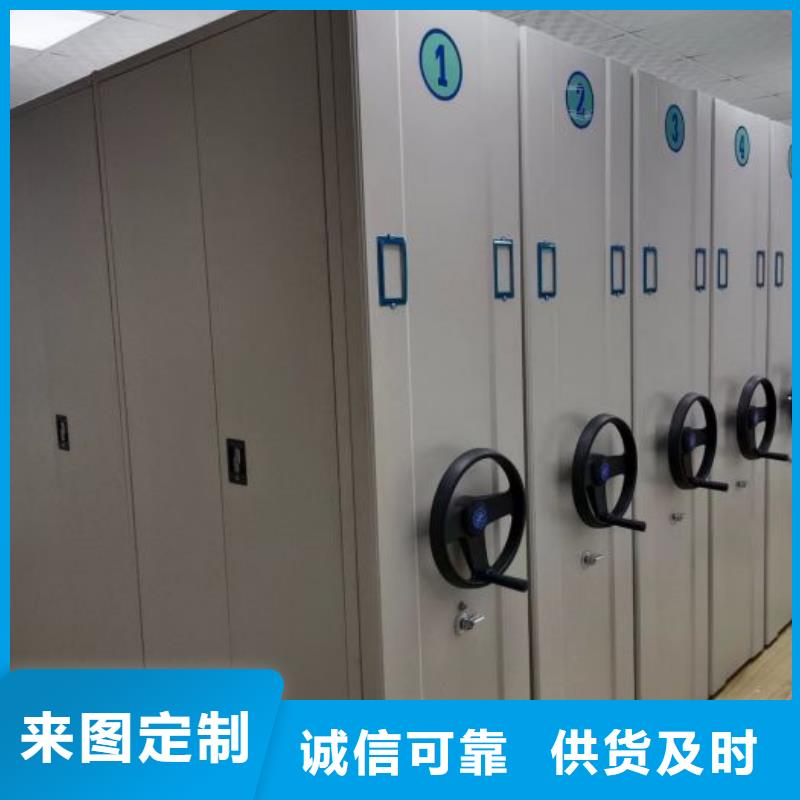 电脑密集架-电脑密集架专业厂家口碑好实力强