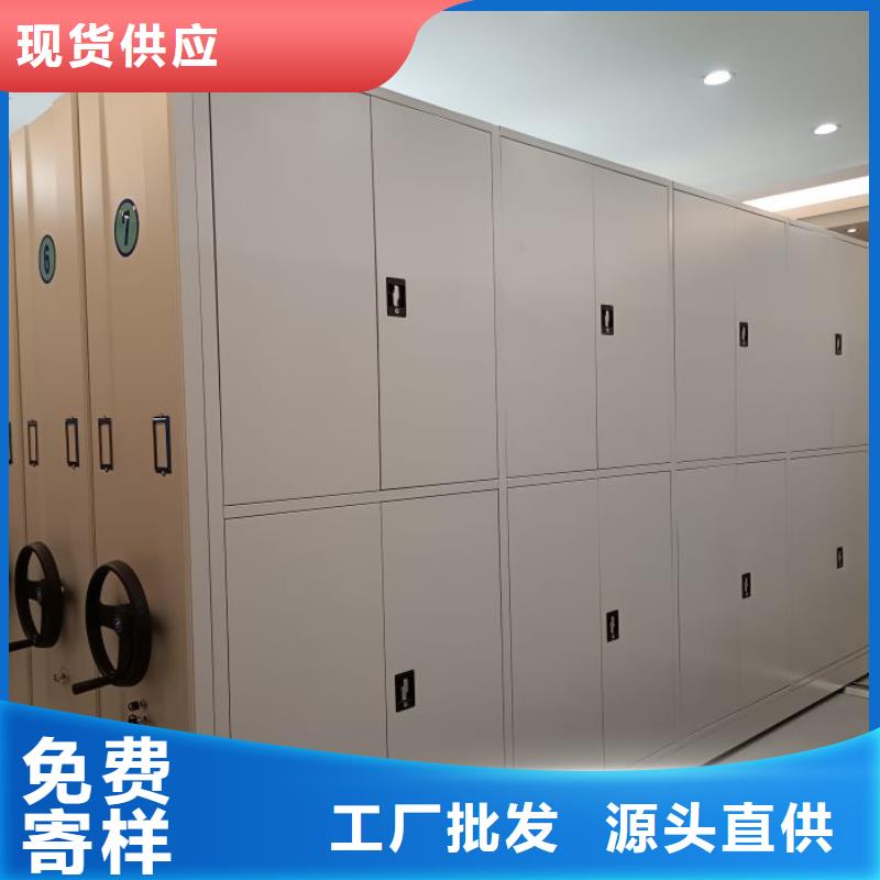 移动密集柜多年专注质量看得见