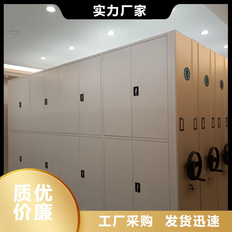 档案密集移动架厂家批发零售定制不额外收费