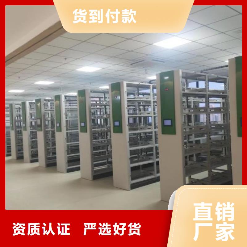 文件档案柜厂商价格透明