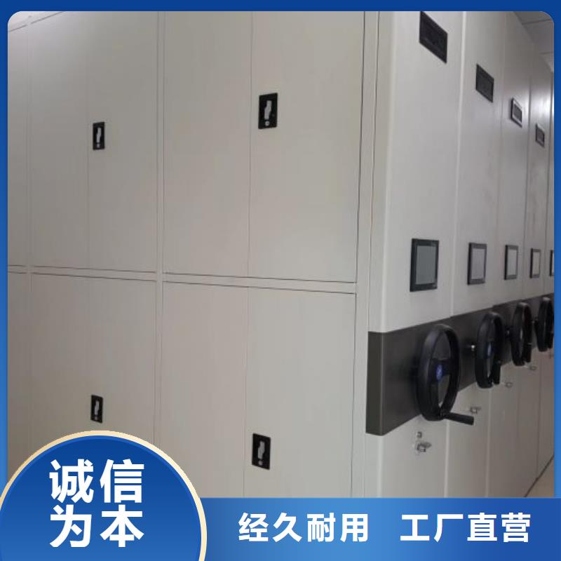 图纸密集架生产基地本地公司