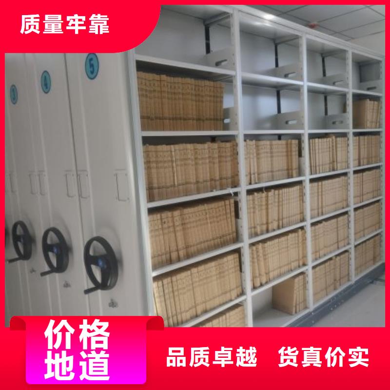 档案数字化密集柜品种多样当地经销商