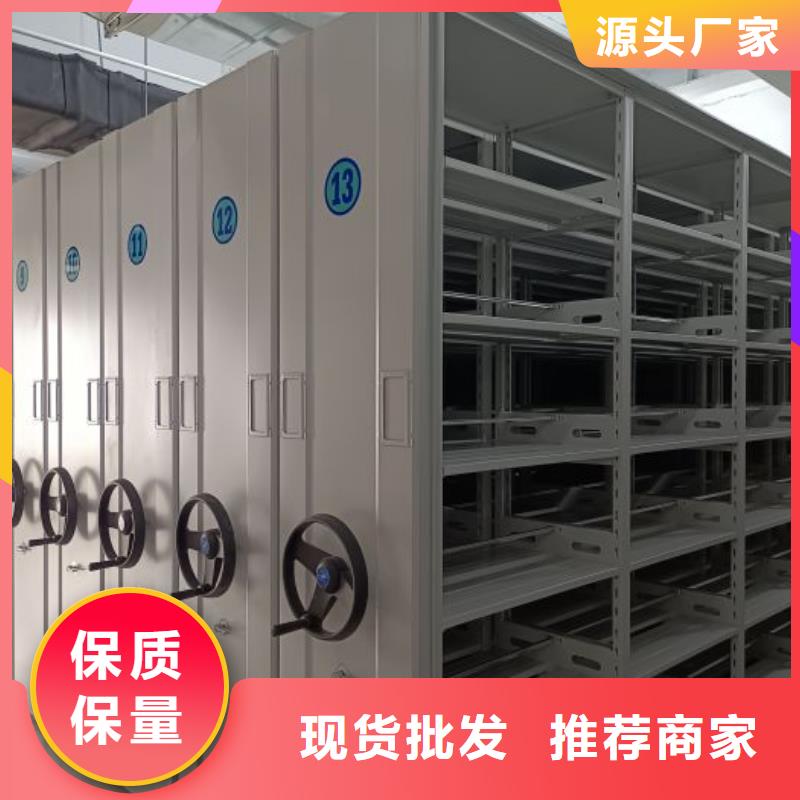 晾片密集柜-火爆预定中本地生产商