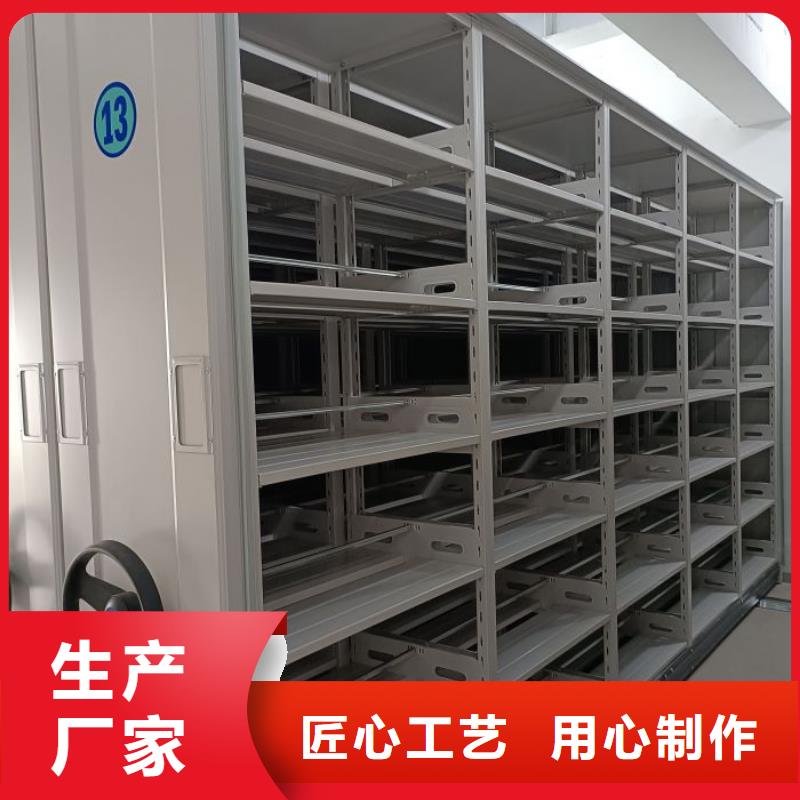 档案库密集架质量靠得住甄选好厂家