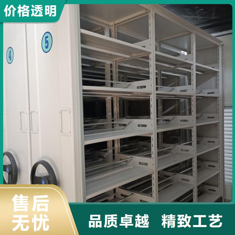 密集架档案柜更多详情点击精品选购