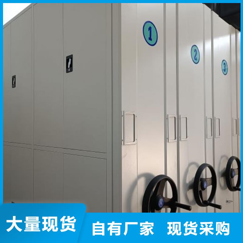手动型密集柜当天发货甄选好物