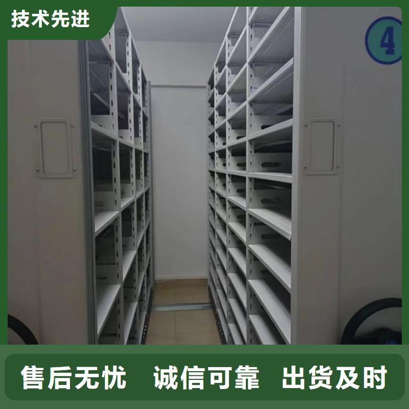 斜拉密集架生产厂家-值得信赖实力优品
