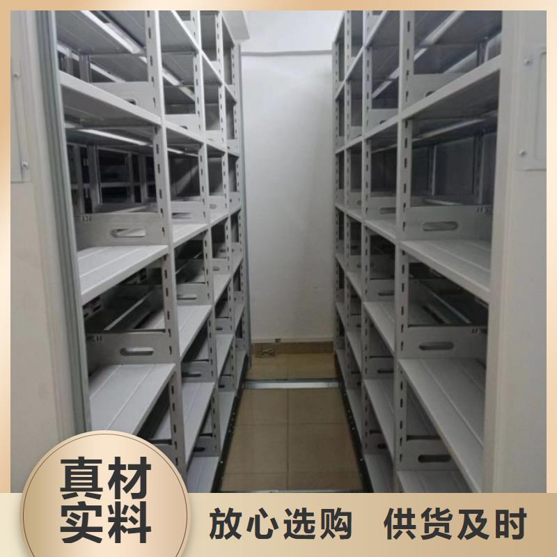 发货及时的密集文件架生产厂家送货上门