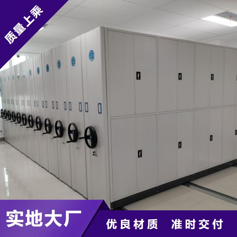 常年供应移动密集档案架-大型厂家产地厂家直销