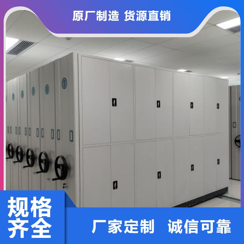 服务周到的会计密集架公司一站式服务