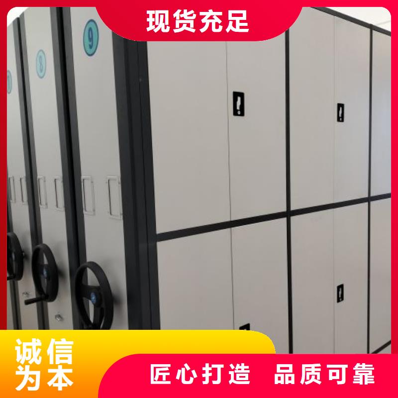 档案柜密集、档案柜密集厂家直销-认准鑫康档案设备销售有限公司多种场景适用