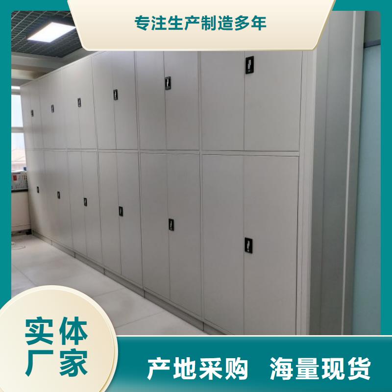 2025有现货的#档案保管移动密集柜公司#用户好评同城经销商