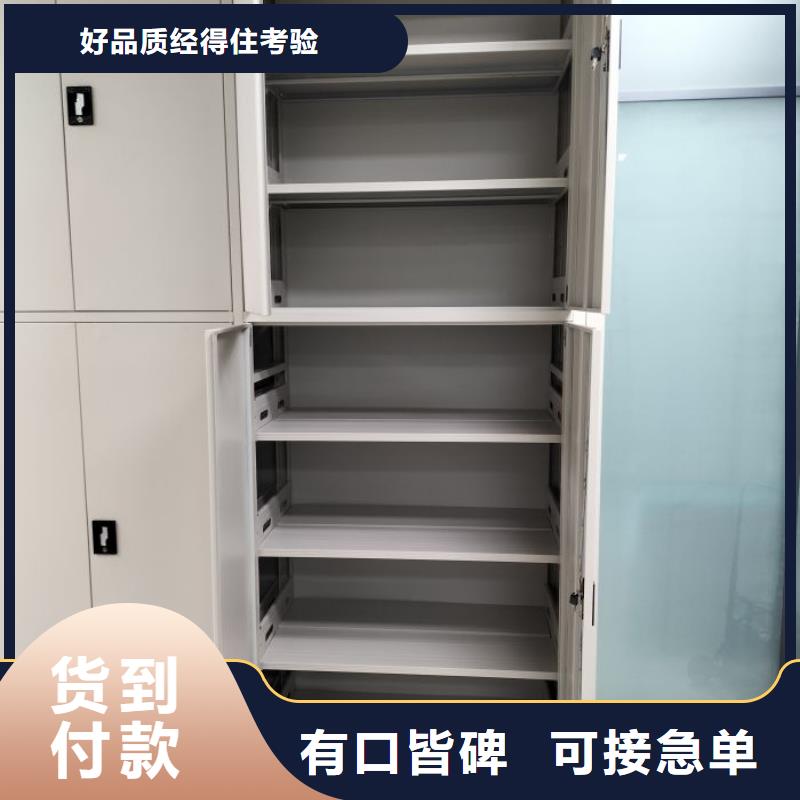 会计凭证密集柜_欢迎您按需定制