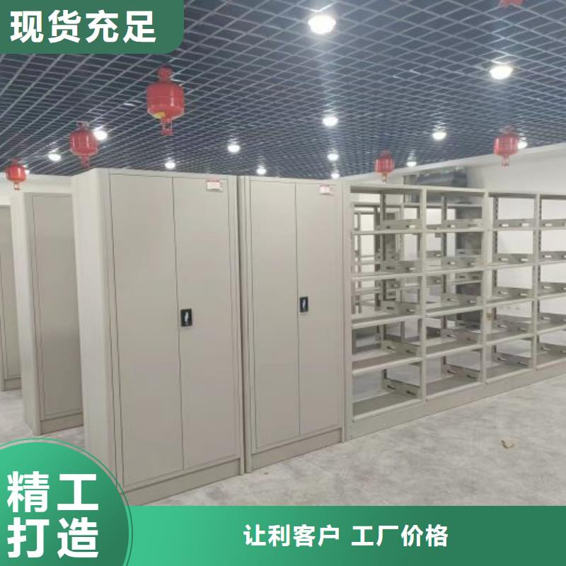优质的可移动档案存放密集架-现货充足有保障本地公司