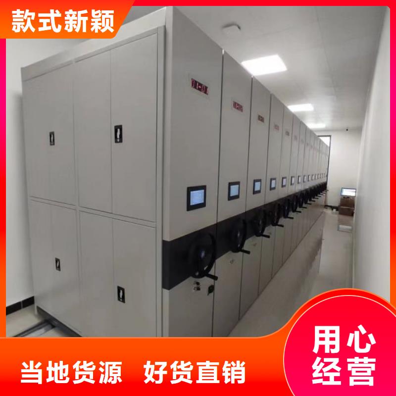 专业销售移动钢板密集架质量有保证用心做好每一件产品