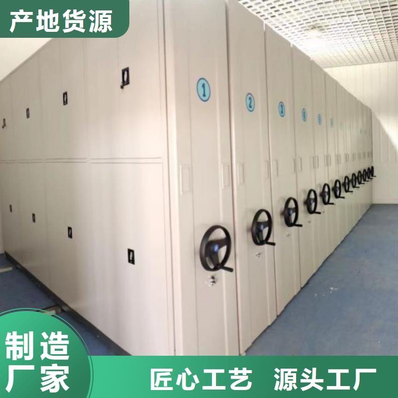 专业厂家直销密集档案橱实力商家供货稳定