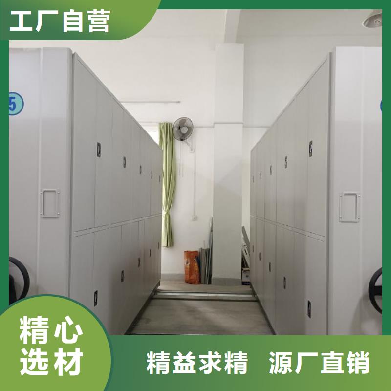 车辆档案管理密集架的规格尺寸按需定做