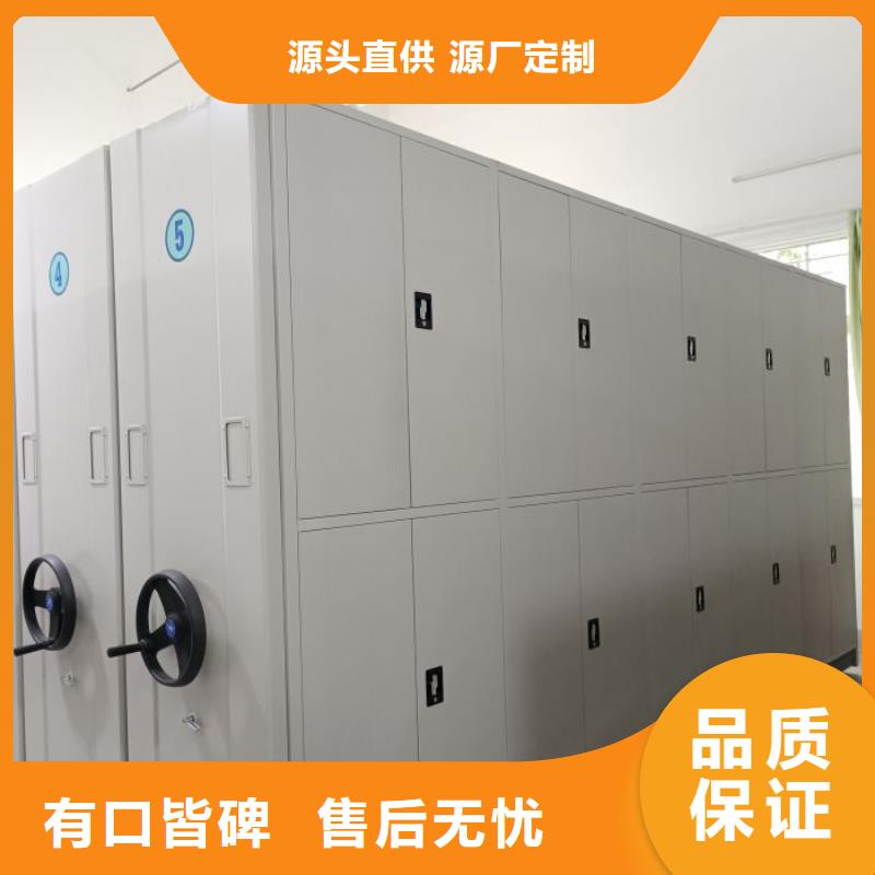 移动密集资料柜-精选厂家专注生产N年