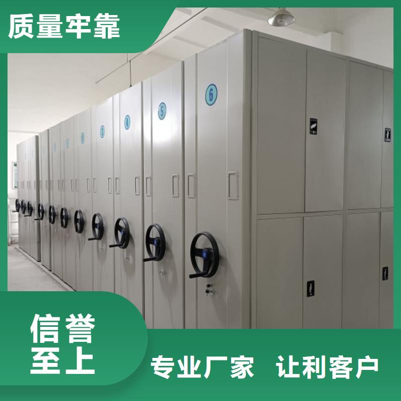 档案馆电动密集架解决方案的图文介绍