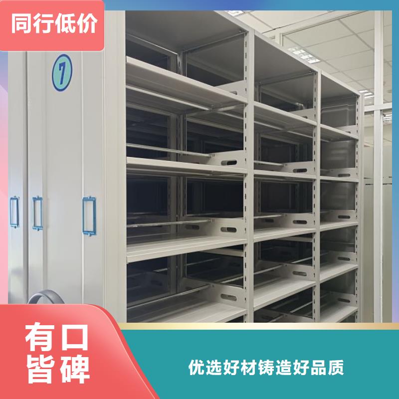找档案馆藏室密集柜认准鑫康档案设备销售有限公司一对一为您服务
