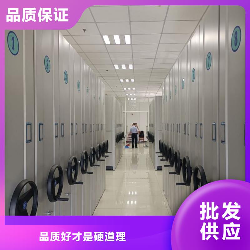 档案资料密集柜大量现货使用寿命长久